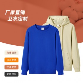 Autumn And Winter Hooded Sweater Printing
