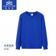 Autumn And Winter Hooded Sweater Printing
