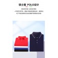 Fashionable POLO Shirts Men And Women 22811